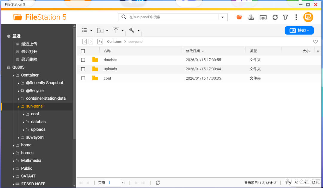 不用复杂操作!30分钟用威联通NAS搭建私人影院+图书馆+极客导航