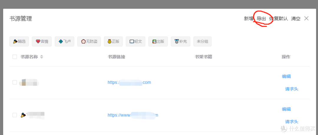 不用复杂操作!30分钟用威联通NAS搭建私人影院+图书馆+极客导航