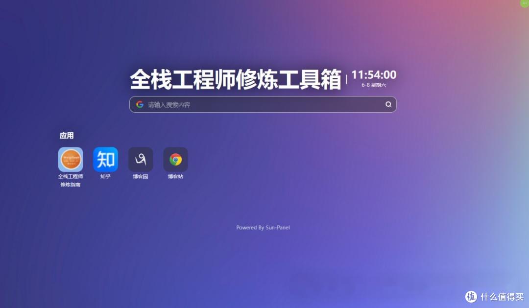 不用复杂操作!30分钟用威联通NAS搭建私人影院+图书馆+极客导航