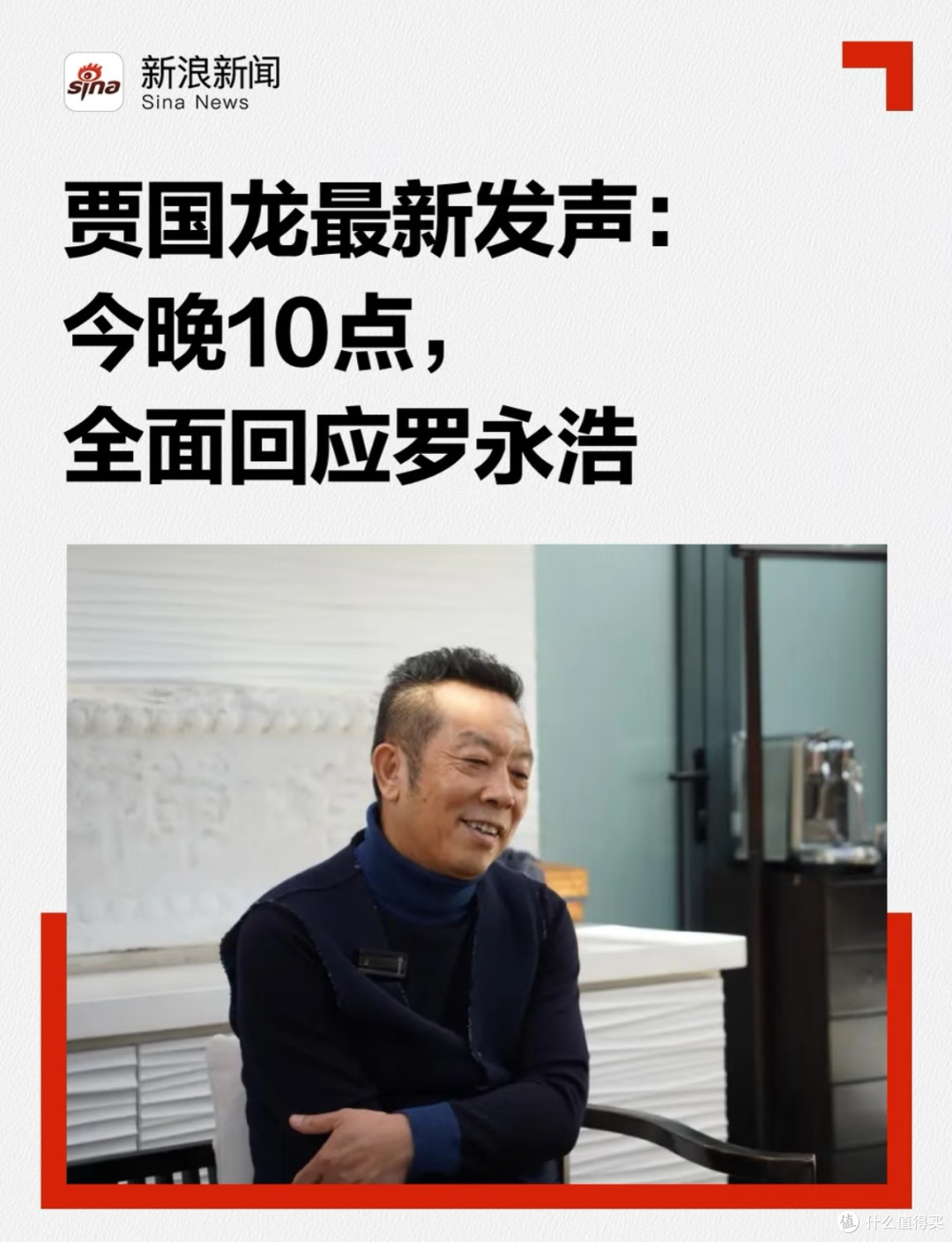 西贝关闭102家门店,占全国三成