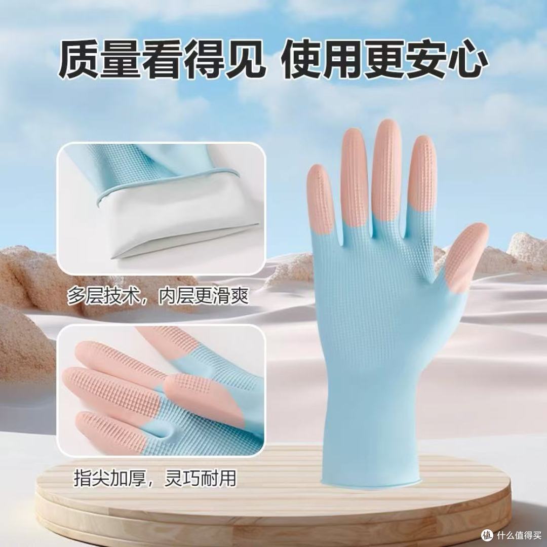 本柔缤彩乳胶手套|家务党必入的护手神器✨
