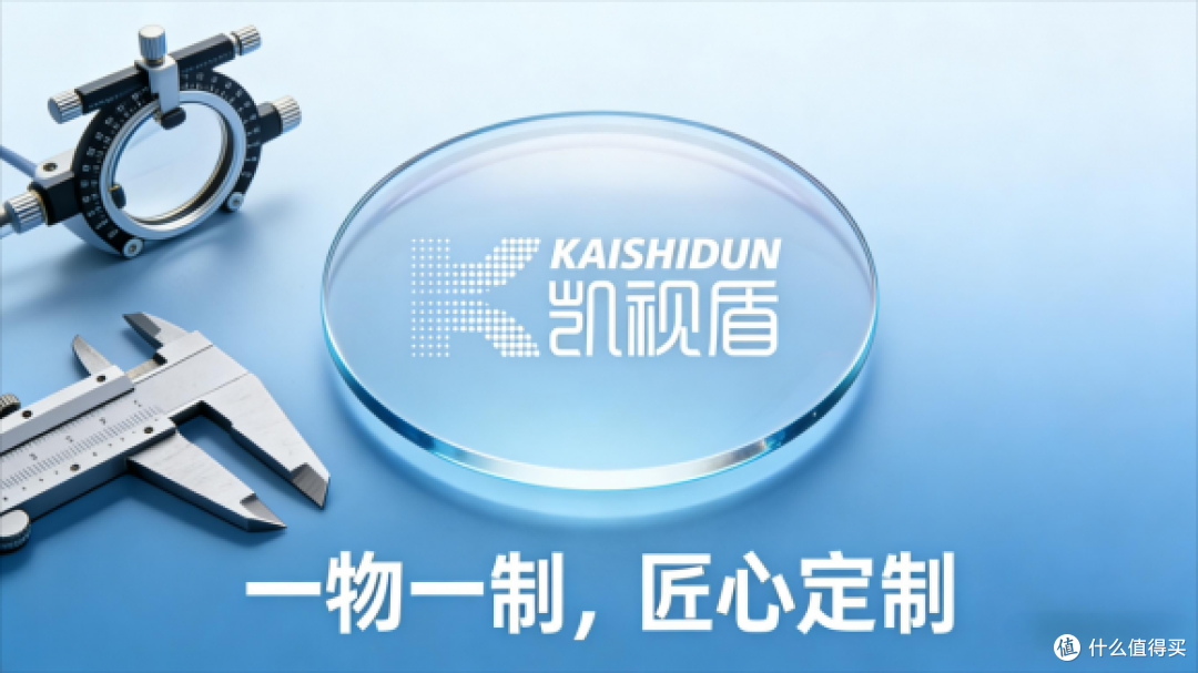 榆次亨得利眼镜:一物一制让眼睛更舒适
