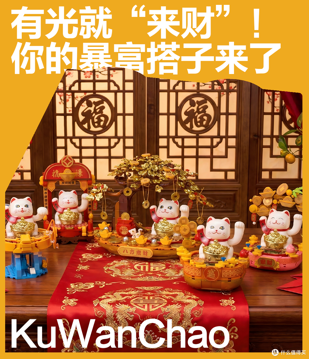 春节送礼别卷了!这只有光就给你“打工”的招财猫堪称天花板!