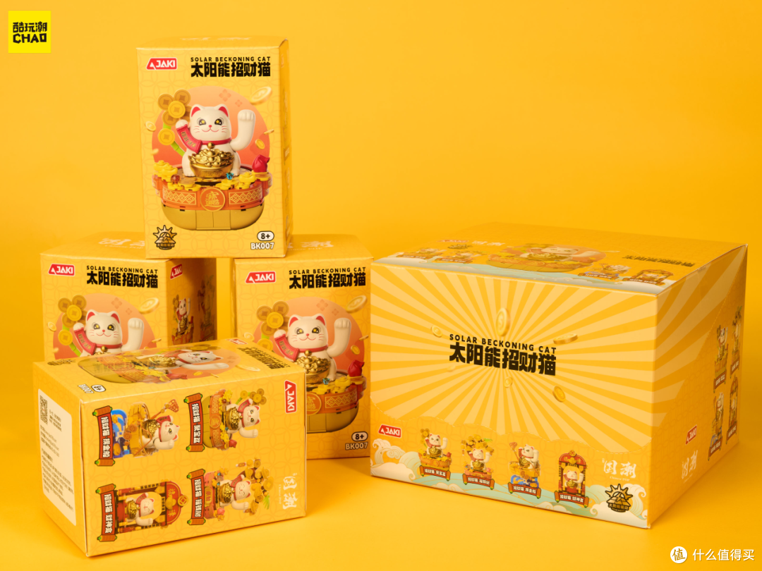 春节送礼别卷了!这只有光就给你“打工”的招财猫堪称天花板!