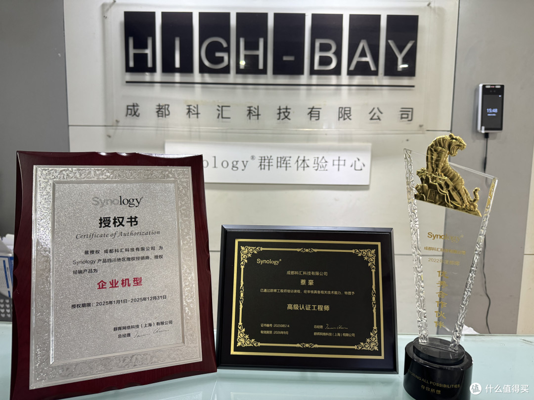 群晖 nas 存储成都总代理 成都科汇科技分享NAS双网段访问配置