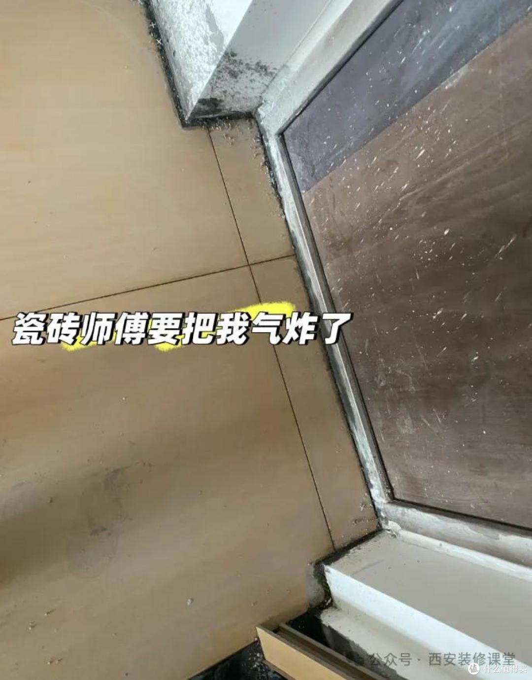 瓷砖通铺翻车别甩锅!工艺不背这口锅!
