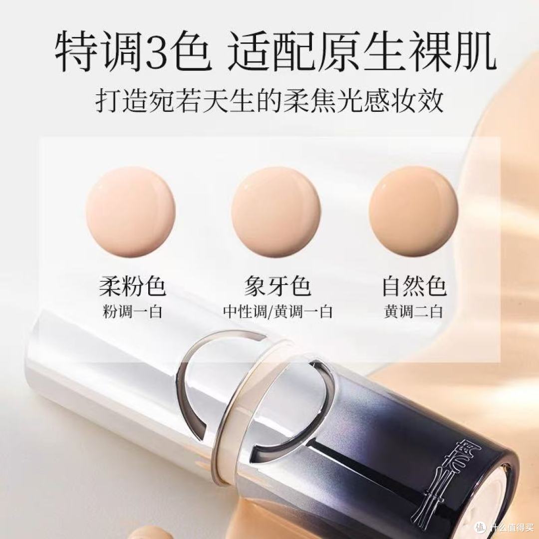 BYROUSE半柚精华粉底乳全肤质实测｜原生感底妆天花板✨