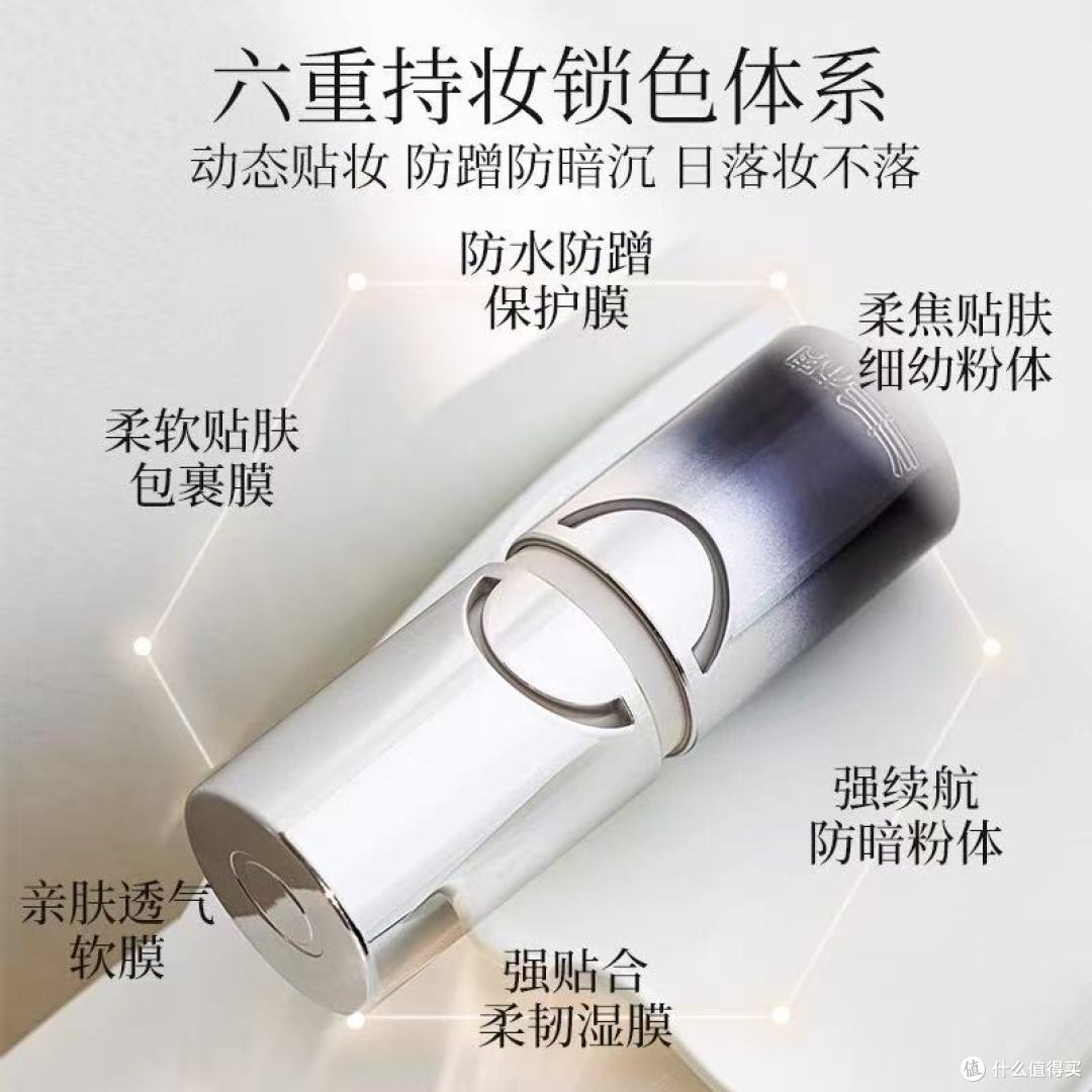 BYROUSE半柚精华粉底乳全肤质实测｜原生感底妆天花板✨