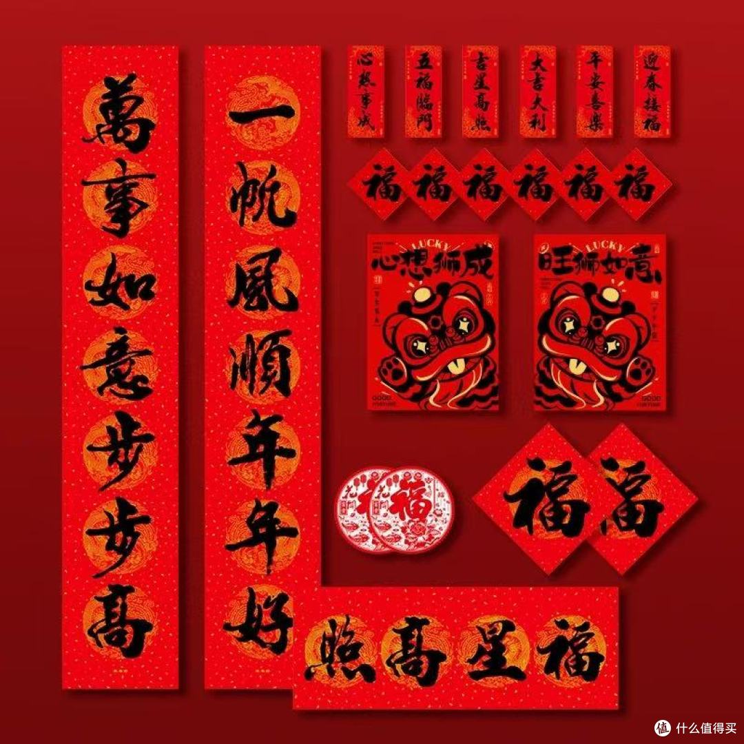 悦小七这套新年入户布置直接拉满年味仪式感!✨