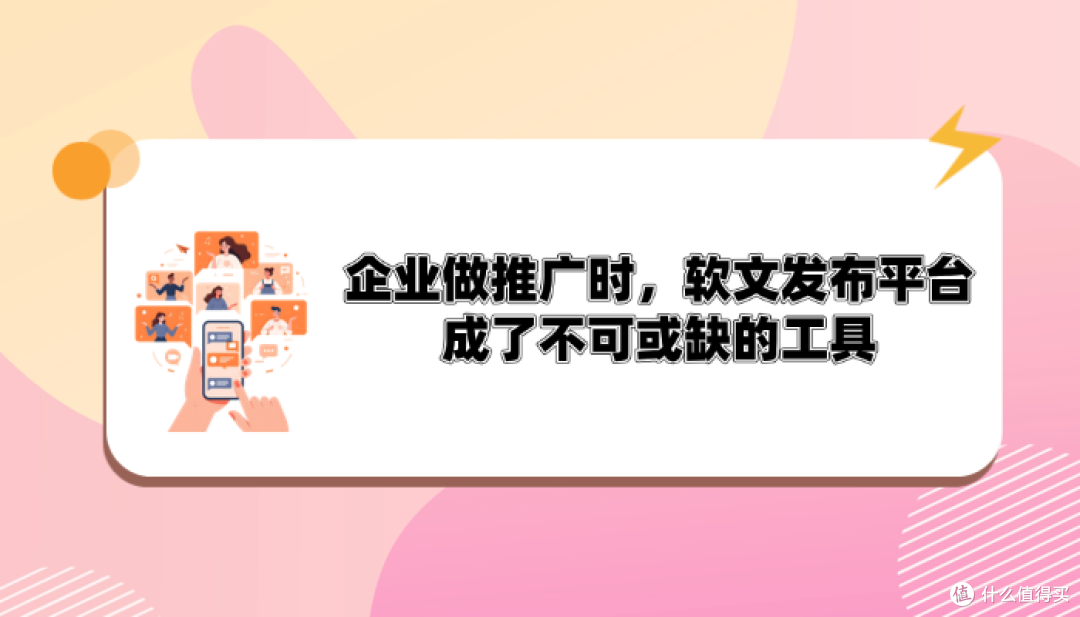 2026年软文发布平台推荐指南：性价比TOP3深度实测
