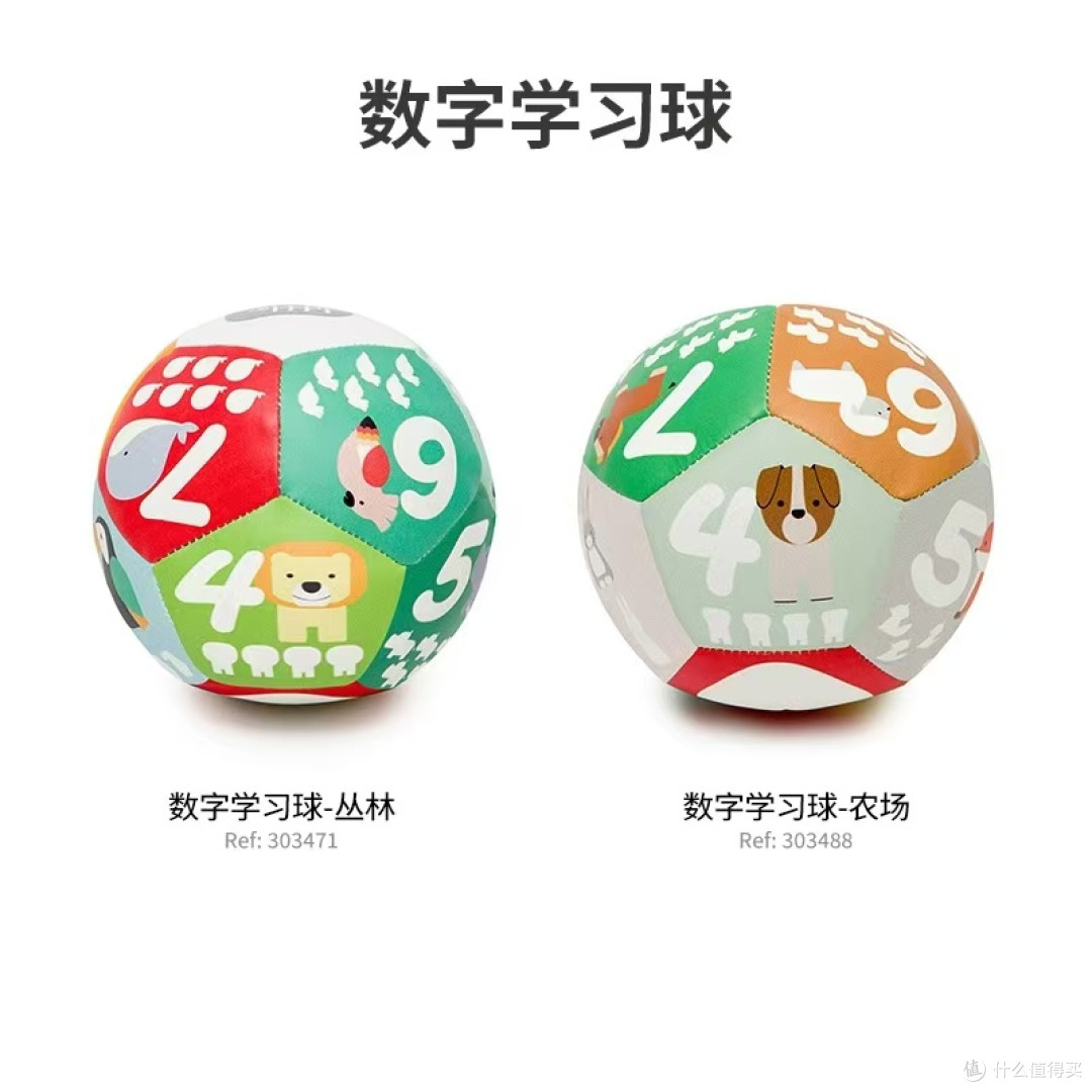 救命!这款法国手抓球承包了娃的整个启蒙期🎾