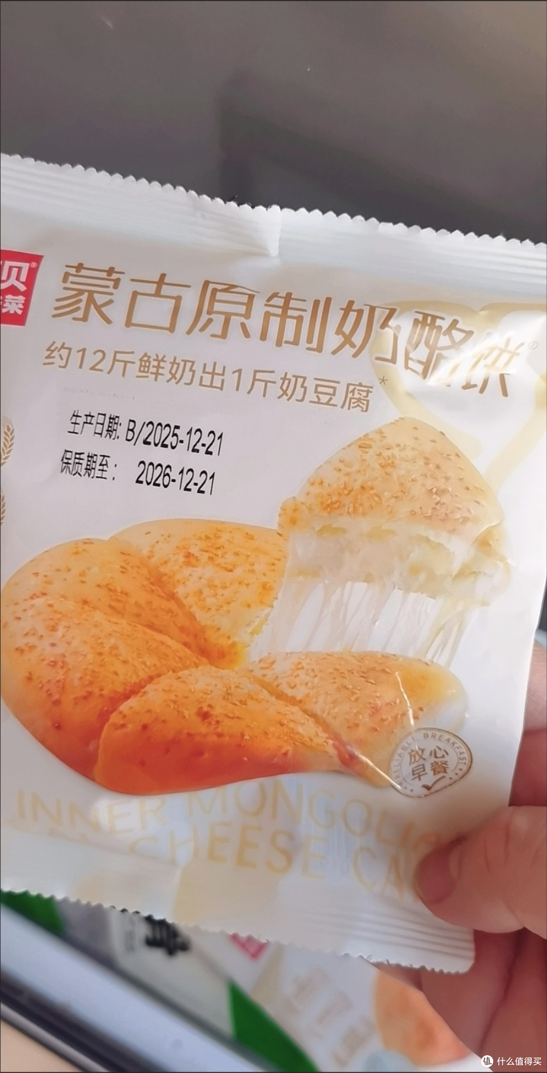 西贝餐饮关店止损，贾国龙承诺保障员工权益