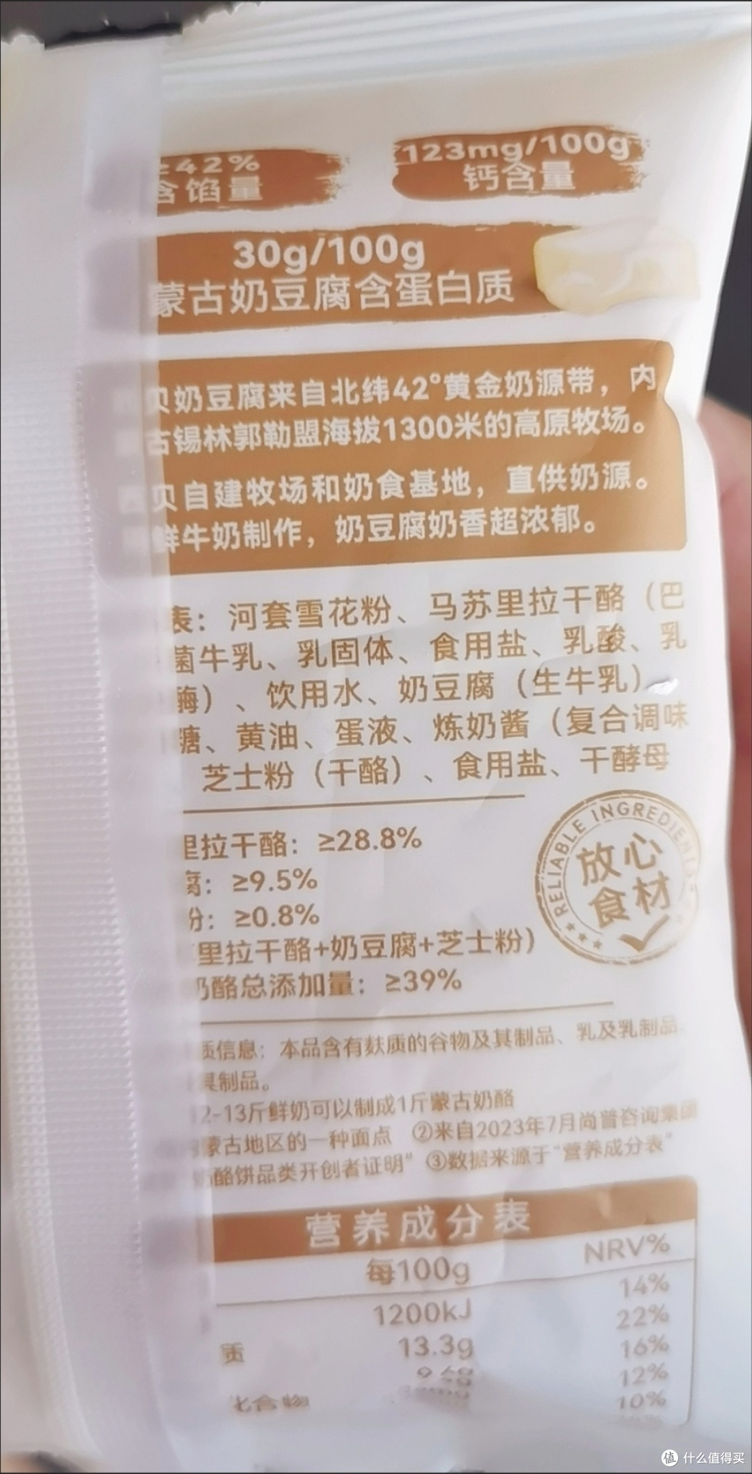 西贝餐饮关店止损，贾国龙承诺保障员工权益