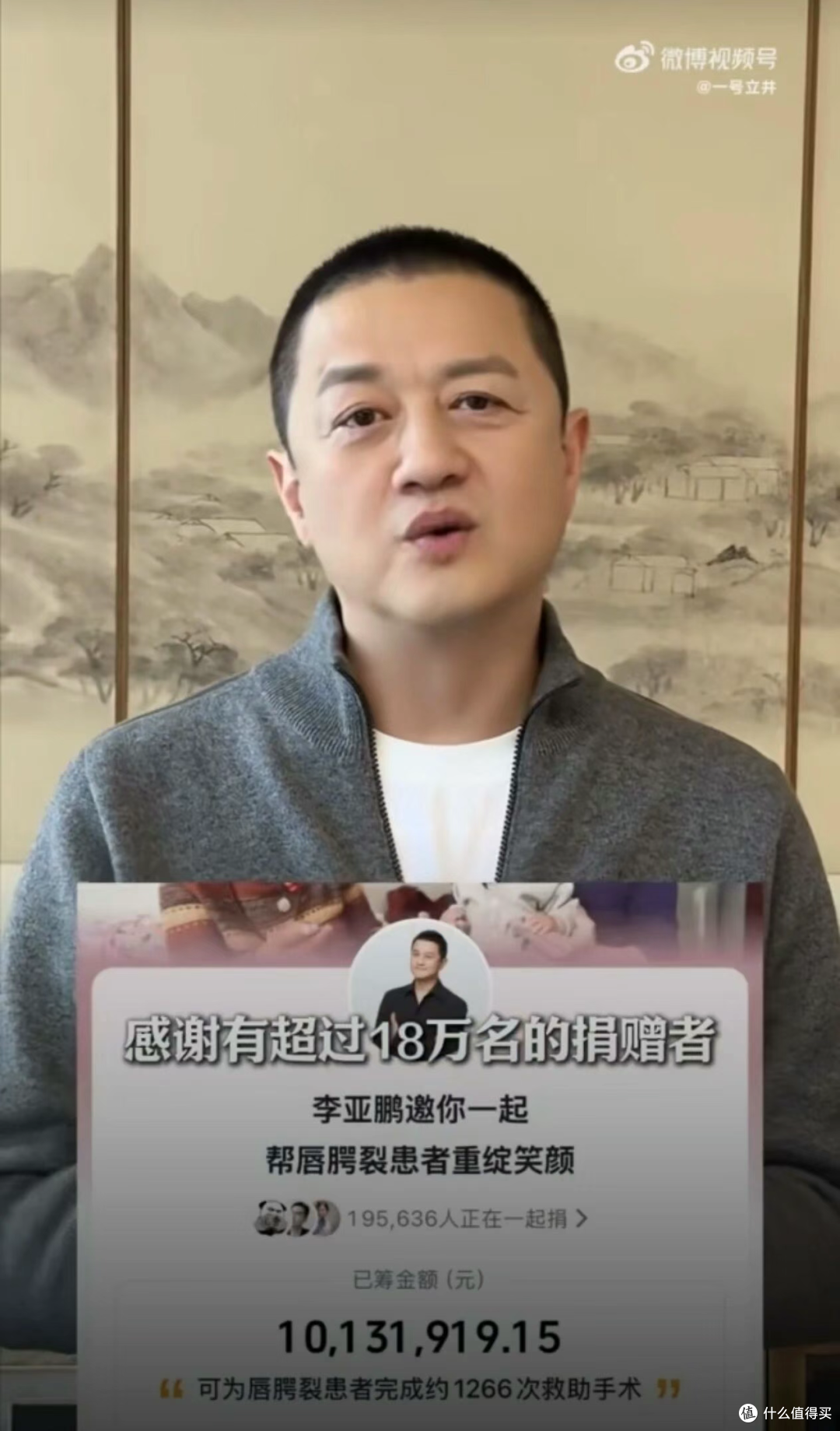 李亚鹏创建的嫣然天使医院“欠租门”大反转,全网破防了!