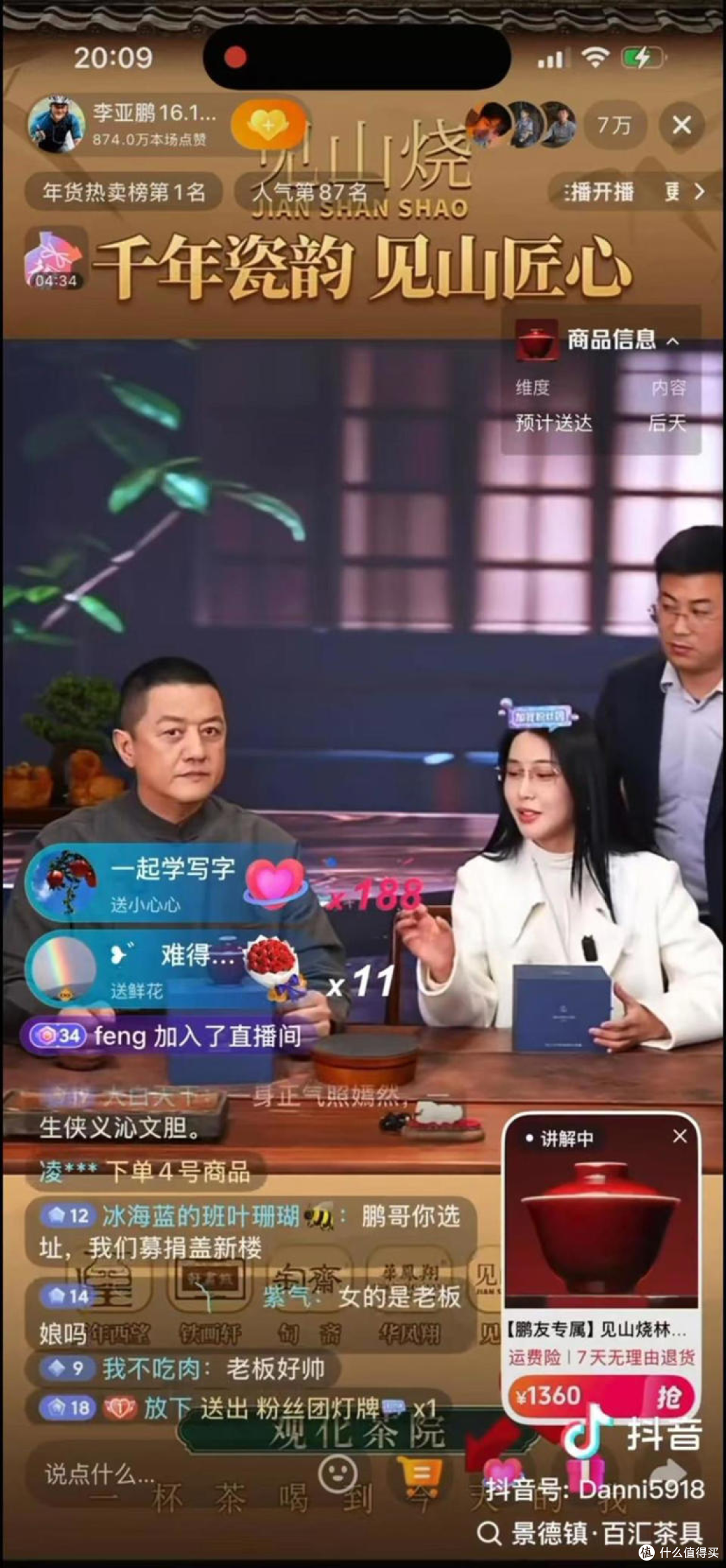 李亚鹏创建的嫣然天使医院“欠租门”大反转,全网破防了!