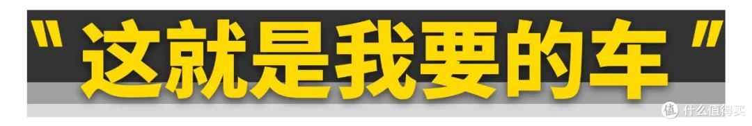 家用纯电SUV:现代IONIQ 5N,适合奶爸的车型,实用与性能兼备!