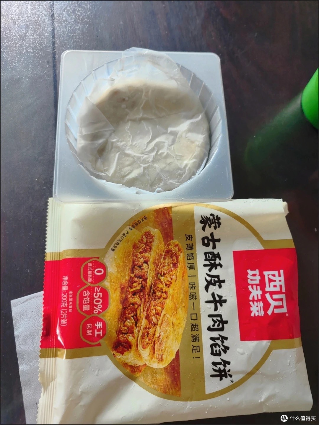 西贝断臂求生:泡沫破裂后的价值回归