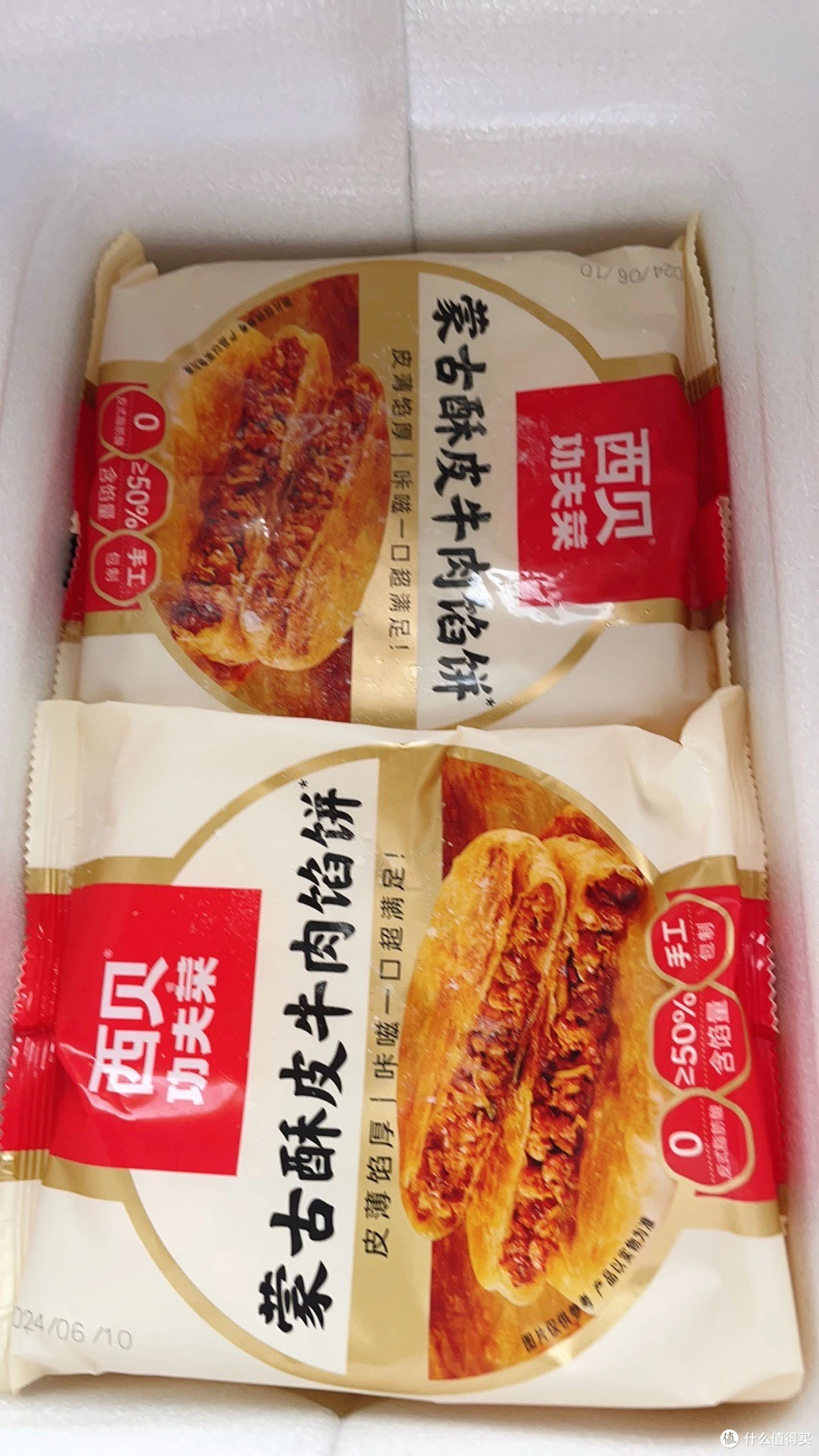 西贝关店潮:中高端餐饮的“估值泡沫”破裂