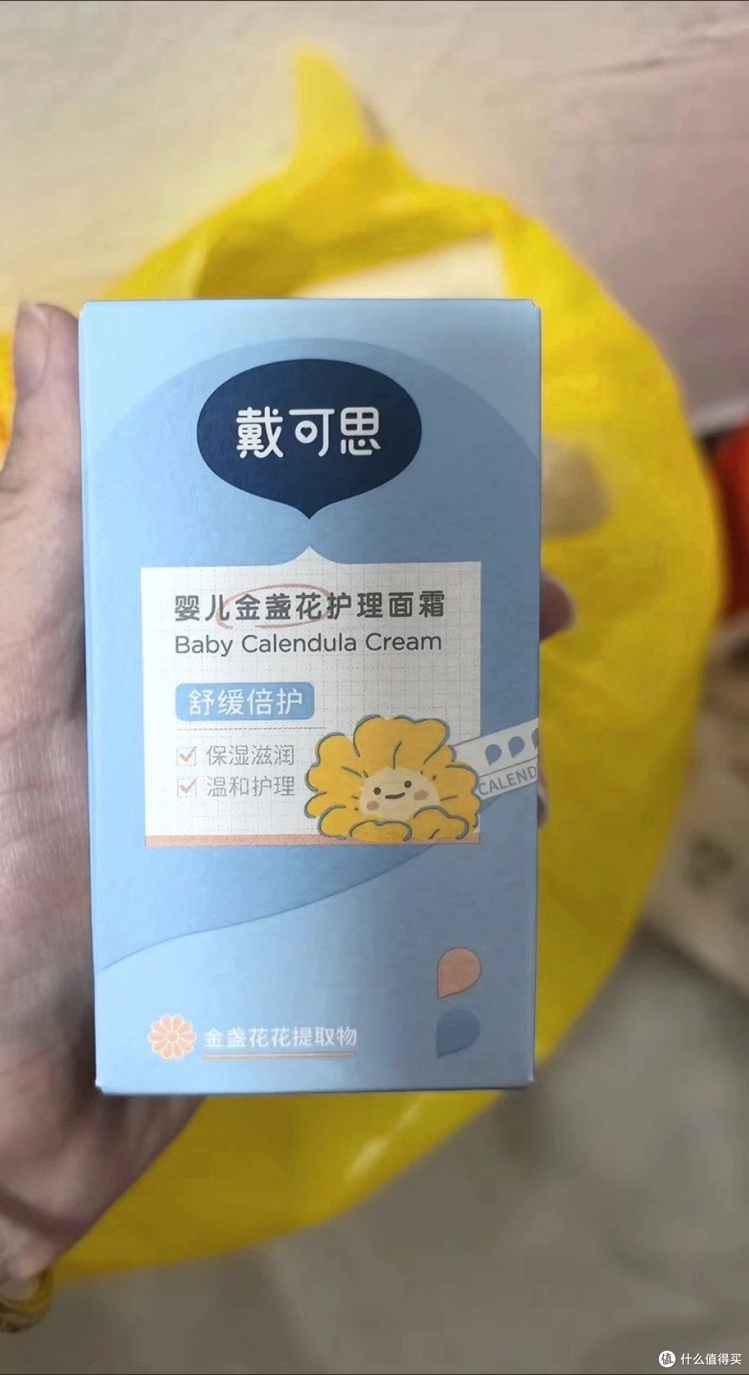 宝宝冬季护肤神器:戴可思金盏花面霜