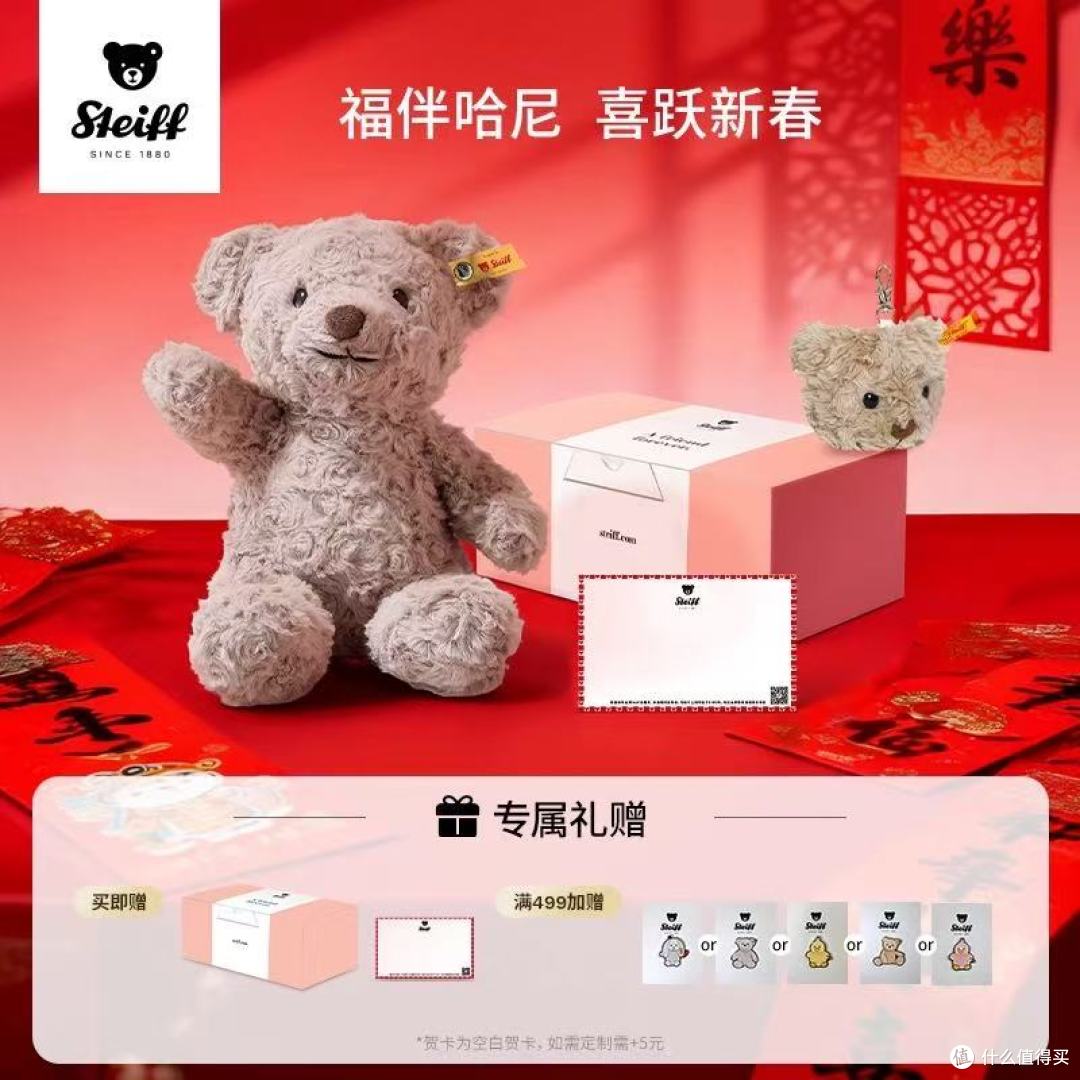 ✨藏在礼盒里的双向奔赴：百年匠心与童年治愈的完美邂逅