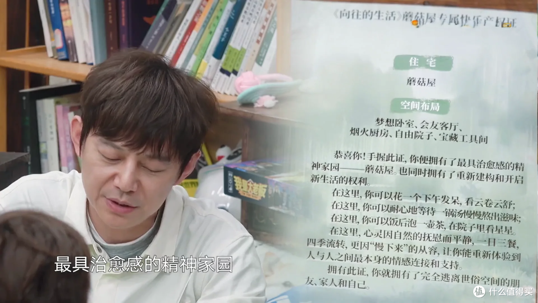 《向往的生活》前四季：治愈系下饭神作，干饭配田园慢生活太绝了
