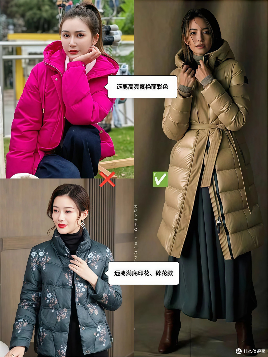 中老年女人穿羽绒服,记住这4穿4不穿原则,高级显白,没有大妈味