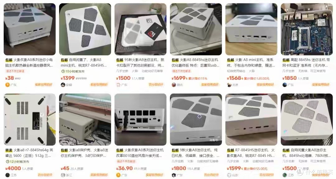 千元白色白月光性能小钢炮！跑分超百万，搭载锐龙R7-8845HS