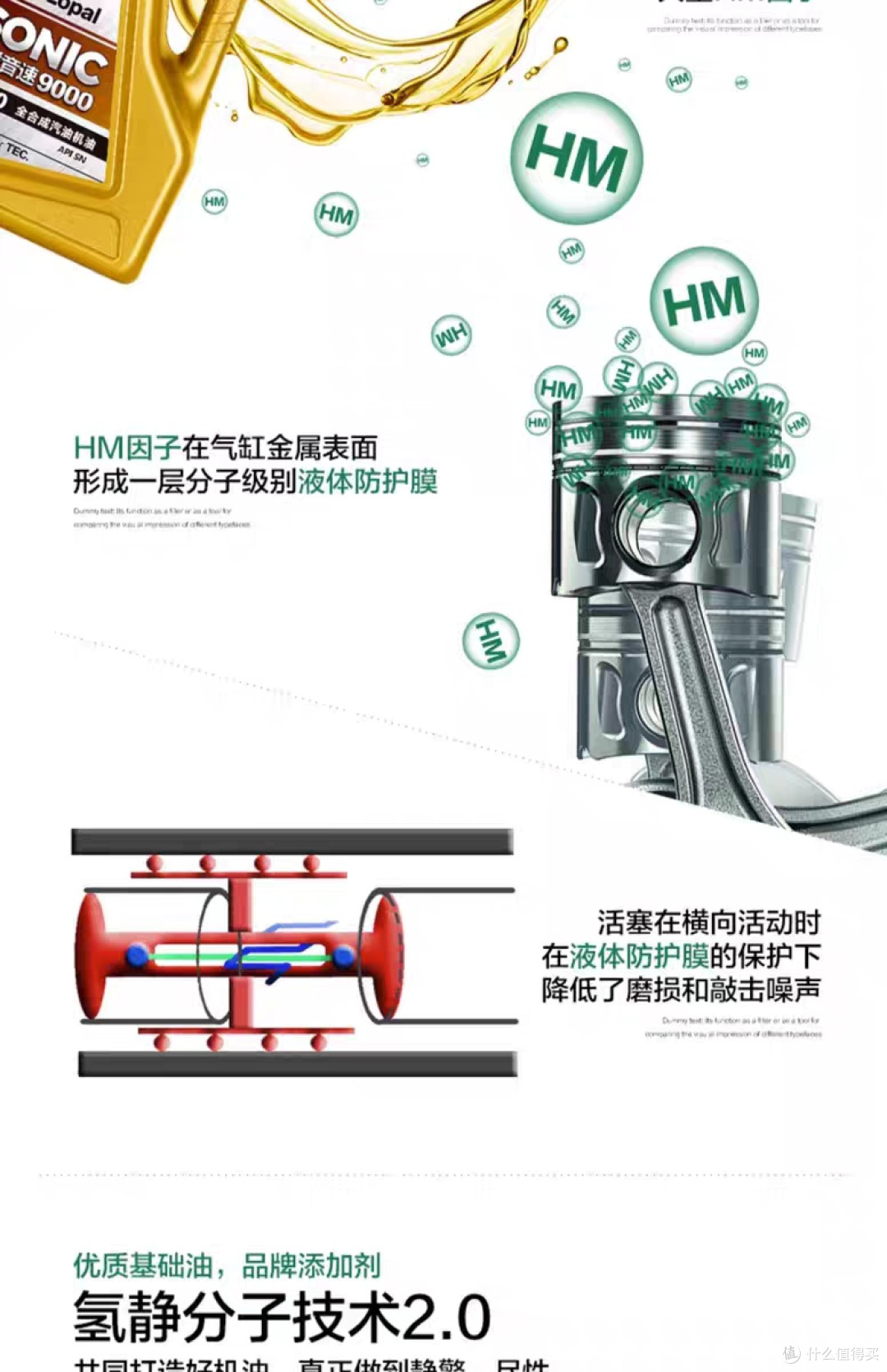 车主实测！龙蟠全合成：更换周期+用车成本精准测算