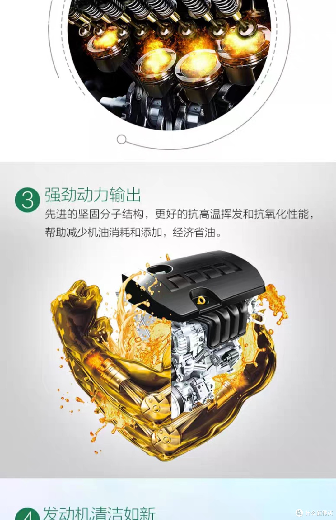 车主实测！龙蟠全合成：更换周期+用车成本精准测算