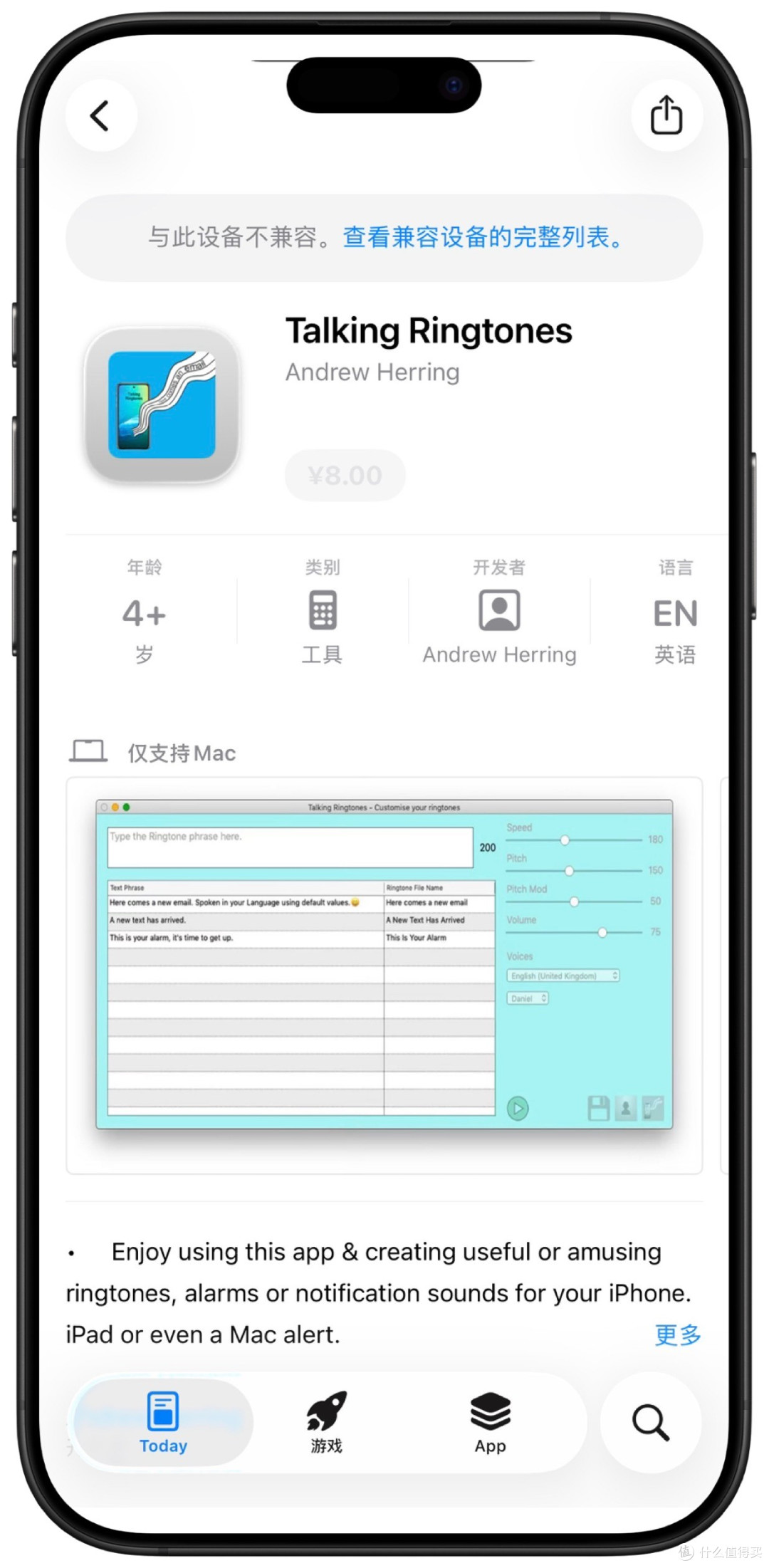 2026年1月19日IOS免费拿永久软件(上)