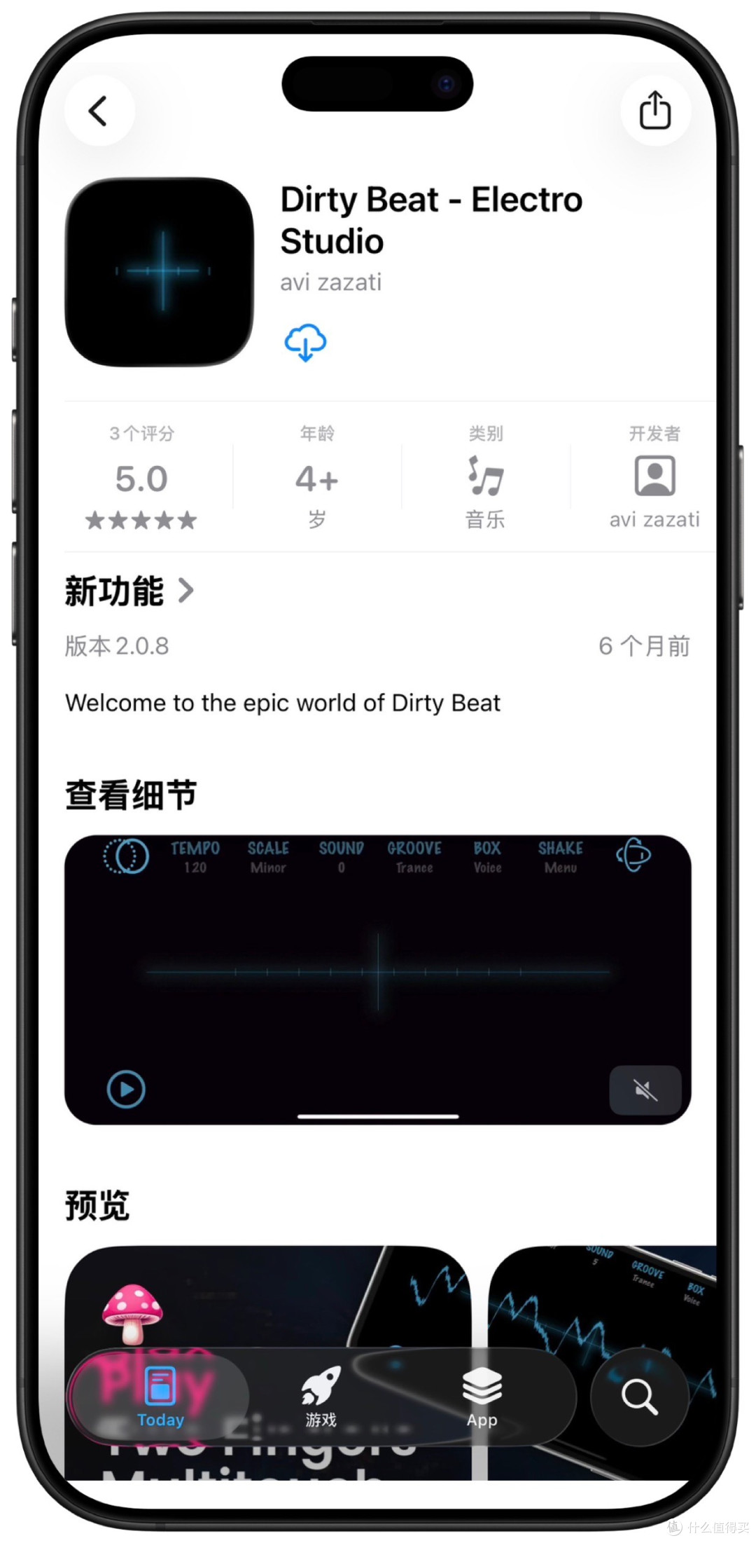2026年1月19日IOS免费拿永久软件(上)