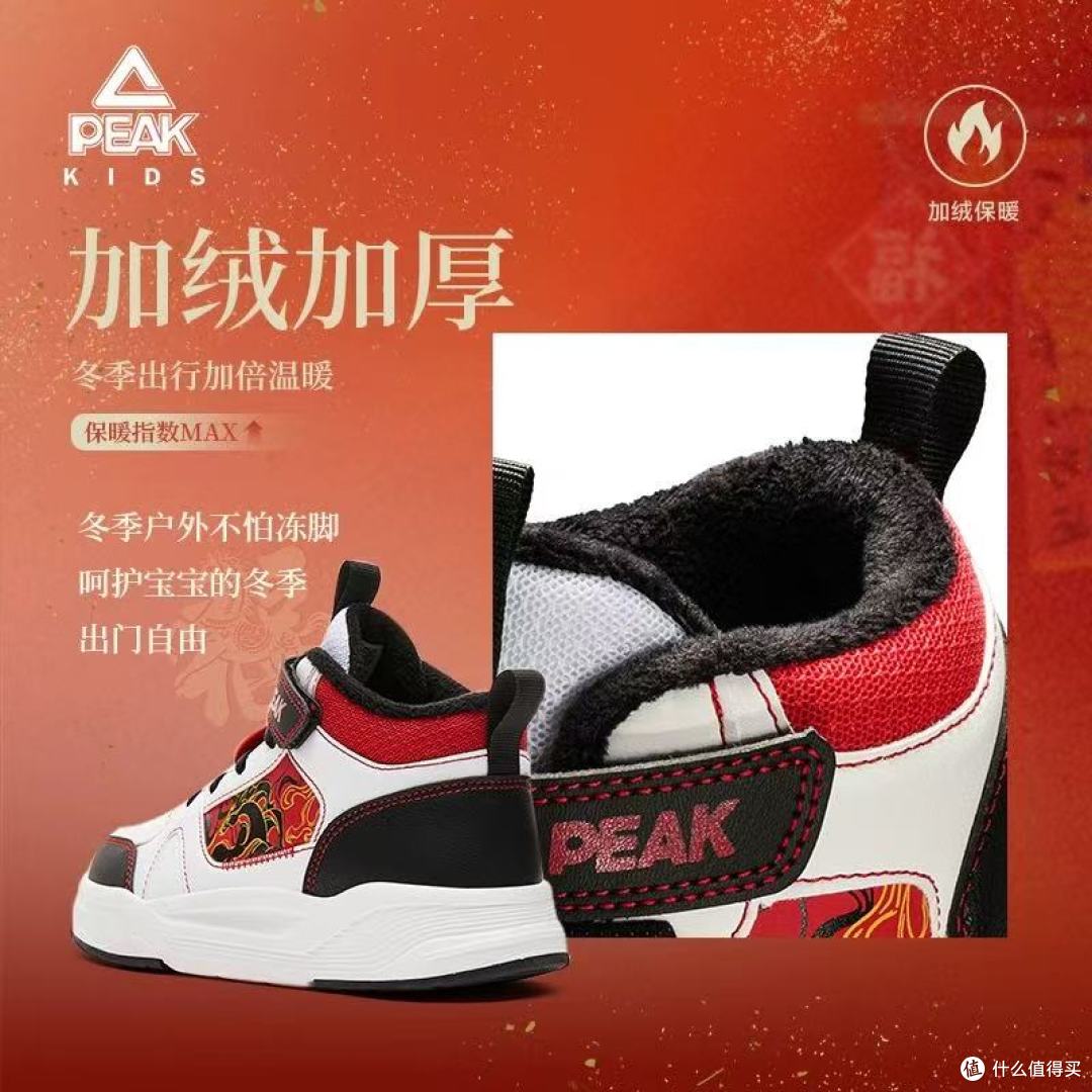 宝妈闭眼冲!匹克男童冬鞋承包娃整个冬天的舒适与安全✨