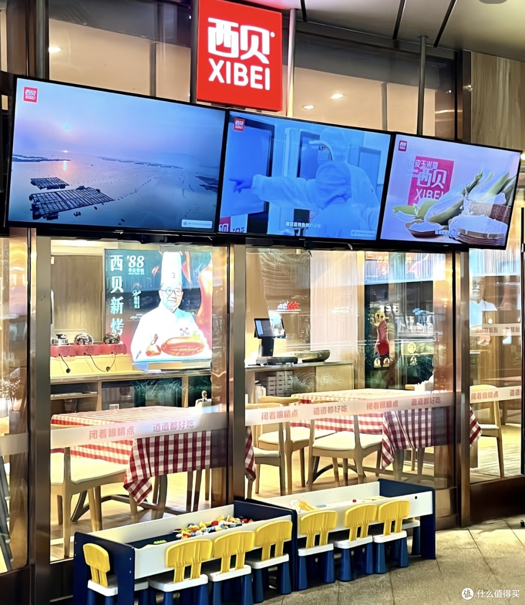 西贝关闭30%门店:预制菜风波是诱因?