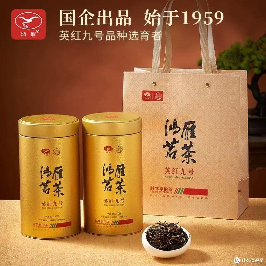 🍵鸿雁2025老树英红九号，藏在茶罐里的时光厚味与体面心意