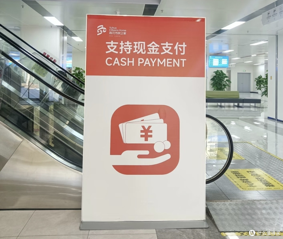 随身带现金:手机没电时的“安全感兜底”