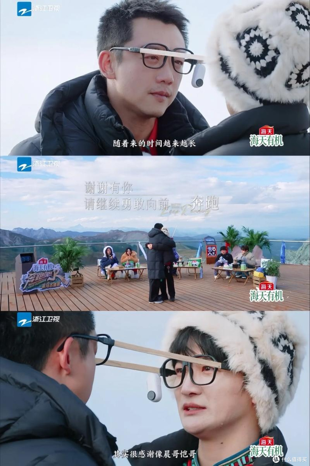 下饭综艺推荐：温暖日常