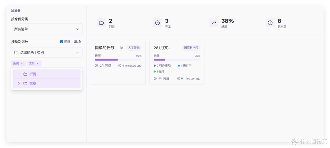 火爆外网的「个人笔记+个人待办」,极空间部署Jotty.Page