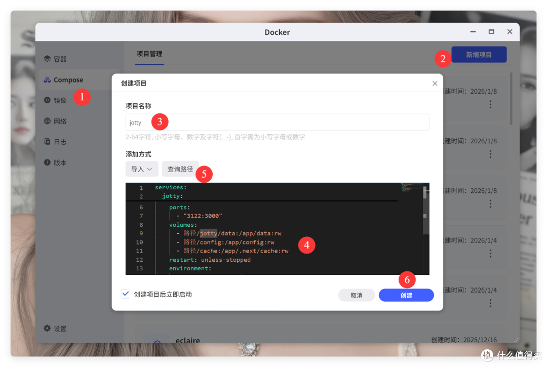 火爆外网的「个人笔记+个人待办」,极空间部署Jotty.Page