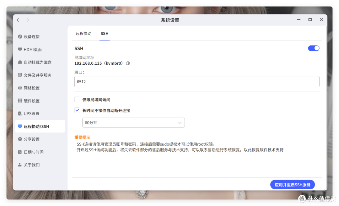 火爆外网的「个人笔记+个人待办」,极空间部署Jotty.Page