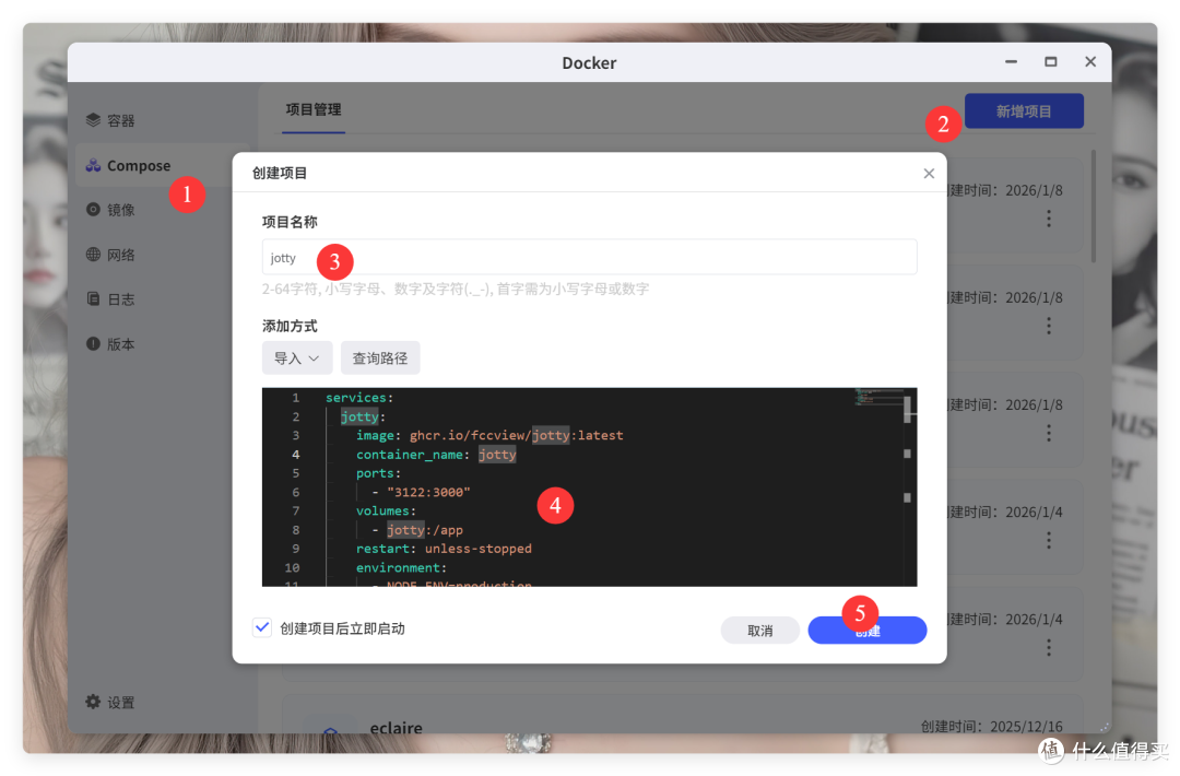 火爆外网的「个人笔记+个人待办」,极空间部署Jotty.Page