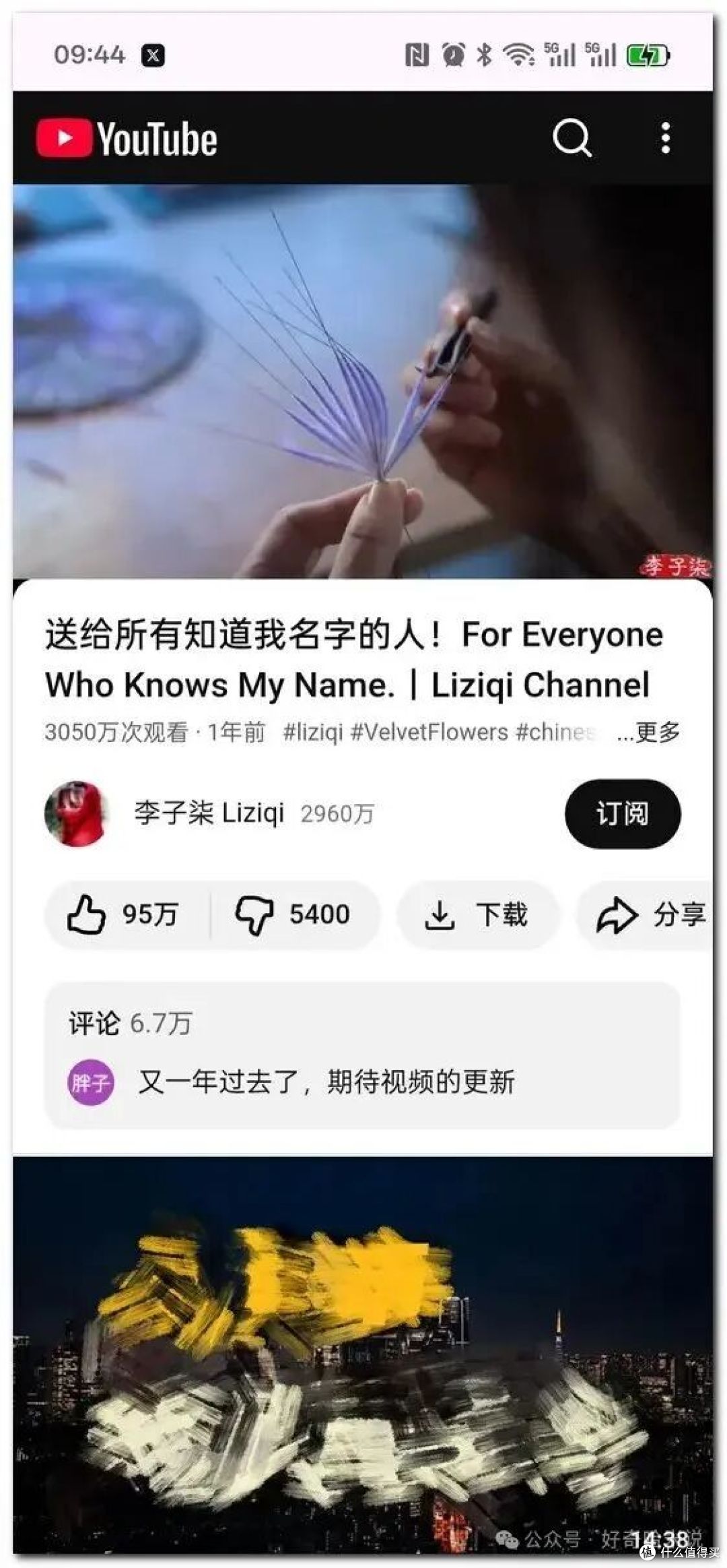 litube00001