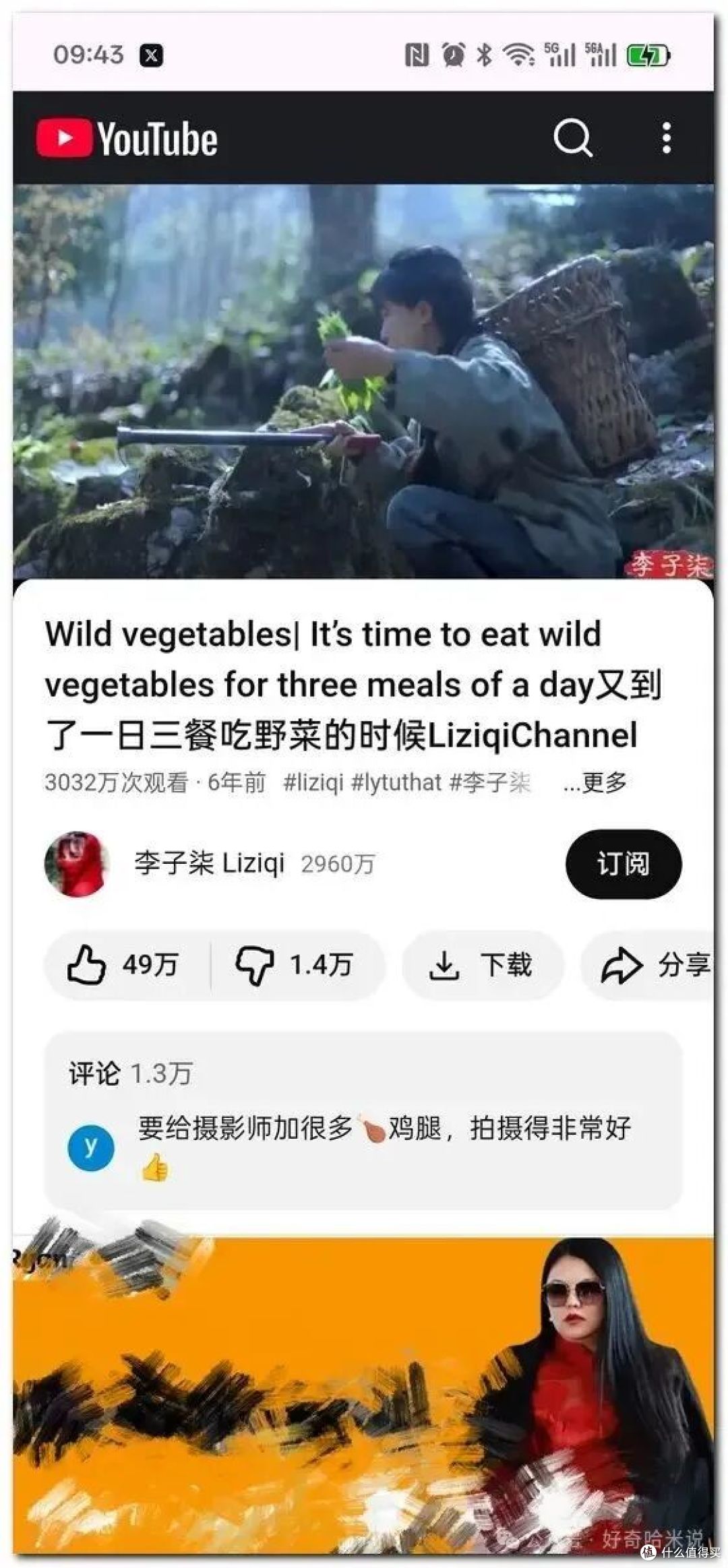 litube00003