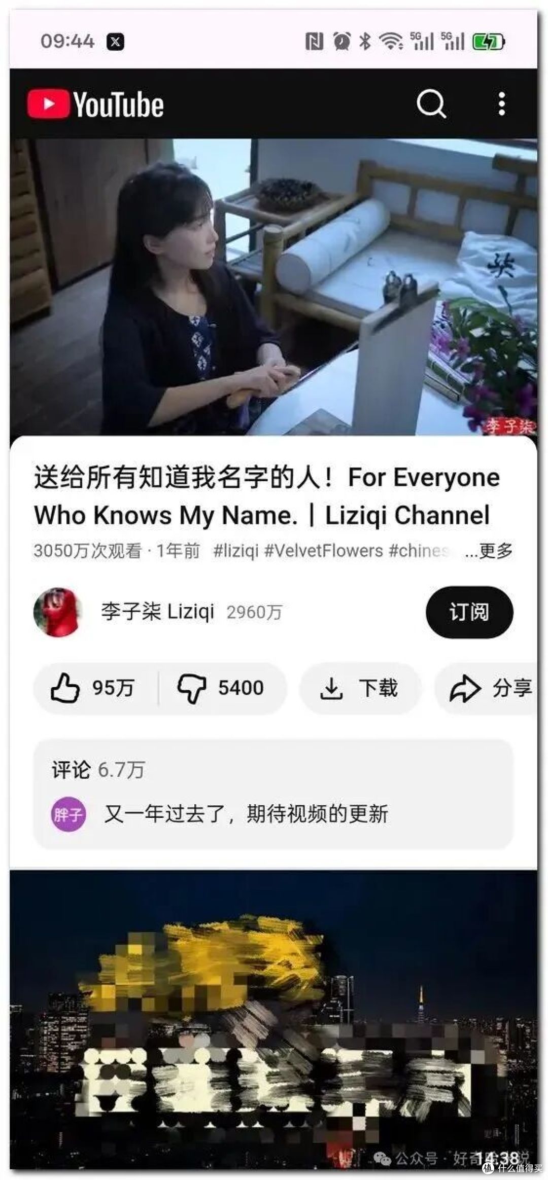 litube00002