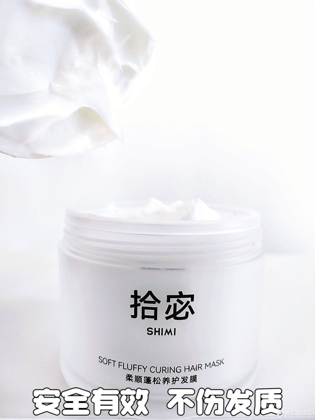 拾宓发膜真的好用吗？三大公认最好用免蒸发膜榜首实测