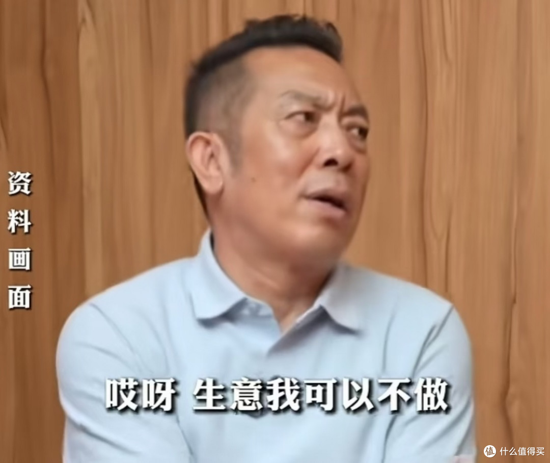 贾国龙怒怼罗永浩,员工失业风波