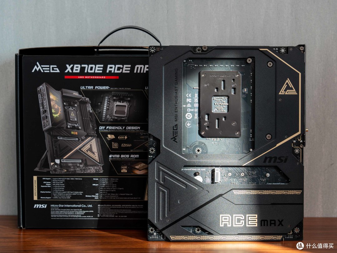 新战神降临，微星MEG X870E ACE MAX主板测评