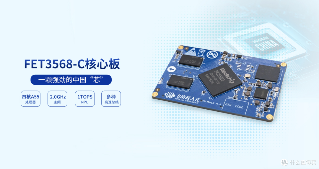 2026年嵌入式AI板卡该怎么选?AI边缘计算10大核心板推荐