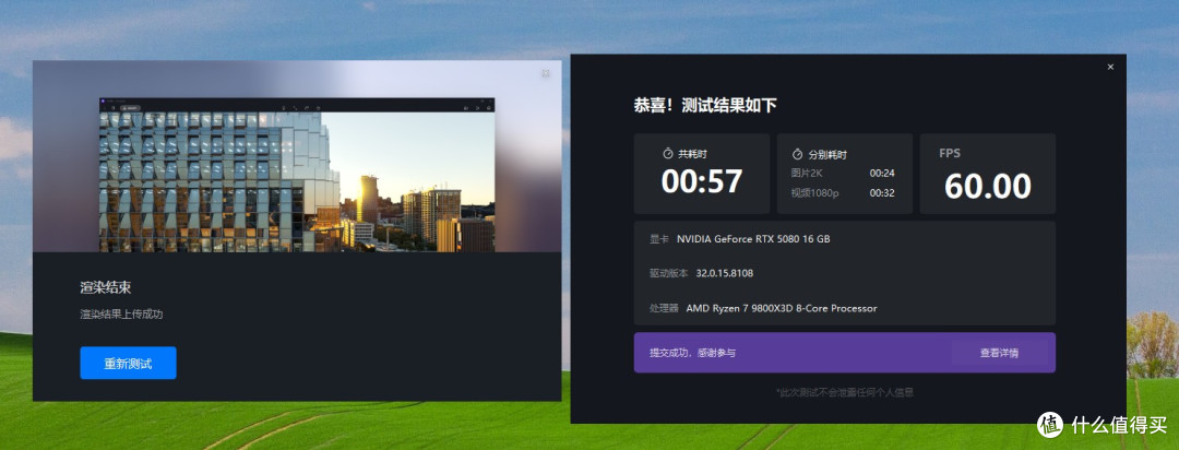 14GB/s狂飙！铠侠PCIe 5.0 固态硬盘实测，全场景速度革命