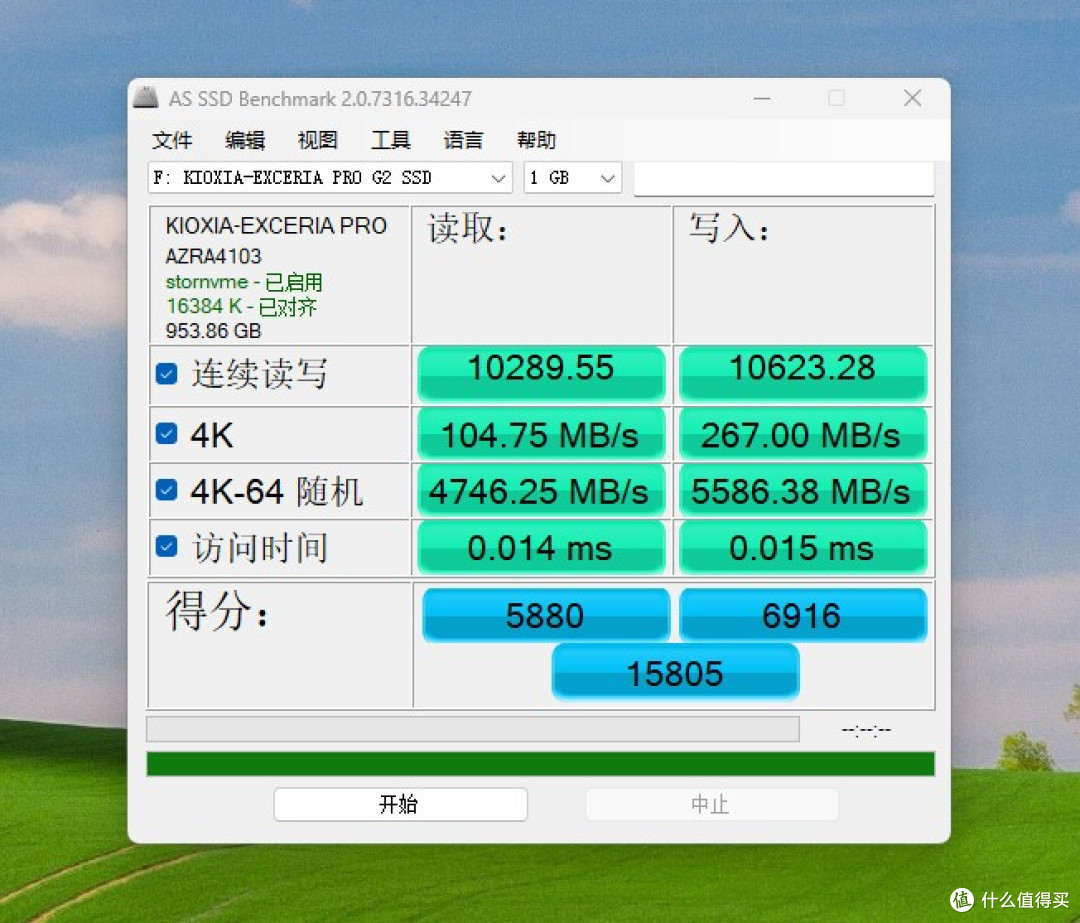 14GB/s狂飙！铠侠PCIe 5.0 固态硬盘实测，全场景速度革命