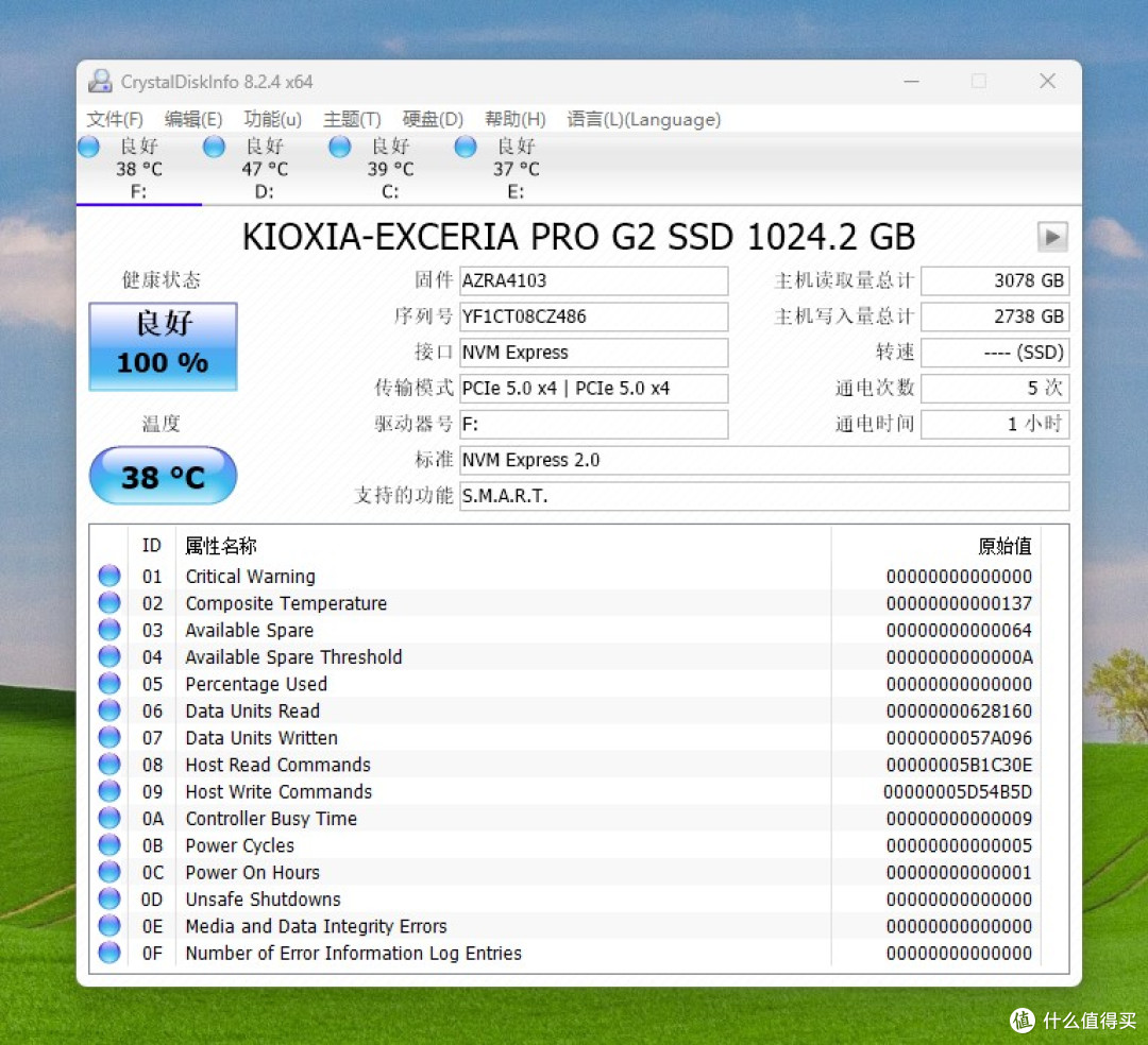 14GB/s狂飙！铠侠PCIe 5.0 固态硬盘实测，全场景速度革命